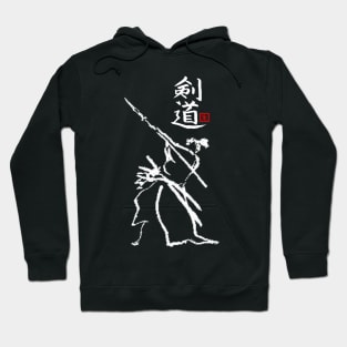 Isogai Kendo Hoodie